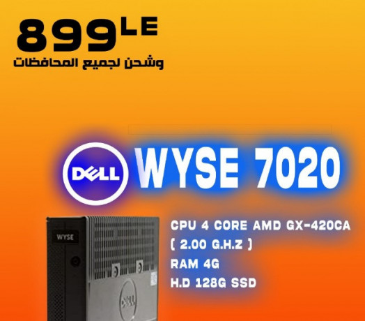 dell-wyse-7020-big-0