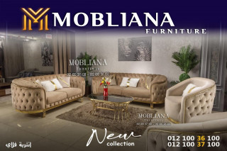 -احدث - كولكشن 2023 Mobliana furniture من وخصومات خاليه وحصريه على كولكشن 2023 كل ما هو يناسب فرش البيت