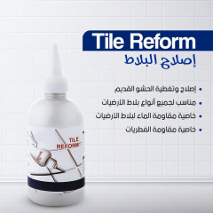 إصلاح البلاط Tile Reform
