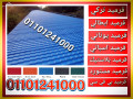 roof-tiles-shop-buy-clay-roof-tiles-and-more-00201101241000-roof-tiles-price-clay-roof-tiles-small-3
