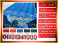 roof-tiles-shop-buy-clay-roof-tiles-and-more-00201101241000-roof-tiles-price-clay-roof-tiles-small-4