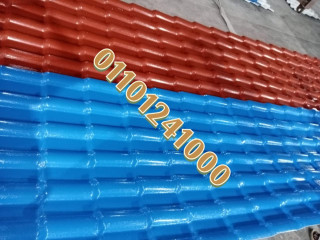 Roof Tiles Shop - Buy Clay Roof Tiles and More 00201101241000 Roof Tiles price -Clay Roof Tiles