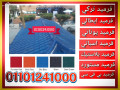 roof-tiles-supplier-00201101241000-roof-tiles-manufacturer-small-1