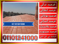 roof-tiles-supplier-00201101241000-roof-tiles-manufacturer-small-3