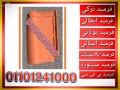 clay-roof-tile-00201101241000-terracotta-roofing-tile-latest-price-krmyd-aytaly-fkhary-small-3