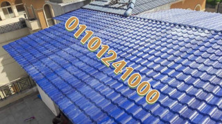 Roof Tiles at Best Price Roof Tiles Price 00201101241000 Roof Tiles Best Price Roof Tiles buy and sellPrice