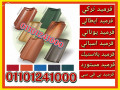 clay-roof-tiles-can-withstand-extreme-weather-conditions-00201101241000-krmyd-aytaly-marsylya-small-3