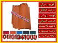 clay-tiles-shop-now-00201101241000-big-store-clay-roof-tiles-prices-small-3