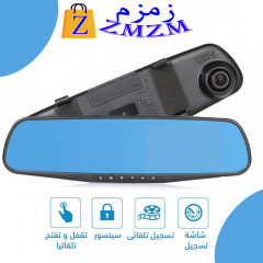 مرايا للعربية 2 كاميرا أمامية وخلفية