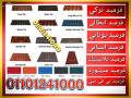 pvc-roof-tiles-th-01101241000-pvc-roof-tiles-sale-small-0