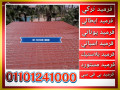 pvc-roof-tiles-import-and-export-01101241000-pvc-roof-tiles-buy-sell-small-3