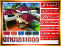 roof-tiles-for-sale-roof-tiles-for-sale-01101241000-roof-tiles-sale-roof-tiles-sale-roofing-small-0