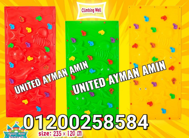 alaaab-atfal-o-kydz-ayrya-o-hdanat-01200258584-big-2