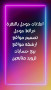 nkl-aafsh-balryad-0550378503-dyna-dakhl-okharg-alryad-small-0