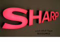 aslah-ghsalat-sharb-alaarby-dmnhor-01220261030-small-0