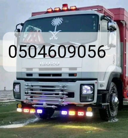 lory-nkl-aafsh-kharg-alryad-0504609056-big-1