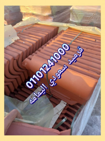 saudi-portages-tiles-krmyd-bortgyz-bortgyz-saaody-01101241000-krmyd-bortgyz-big-4