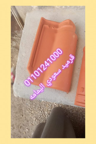 saudi-portages-tiles-krmyd-bortgyz-bortgyz-saaody-01101241000-krmyd-bortgyz-big-2