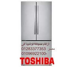syan-toshyba-alaarb-mhafth-aldkhly-01154008110-big-0