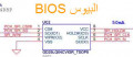shhn-byos-bios-lab-tob-okmbyotr-small-0
