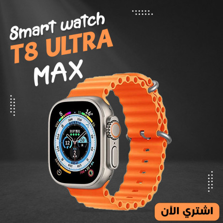 smart-watch-t8-ultra-max-big-2
