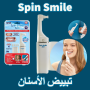 spin-smile-tbyyd-alasnan-small-0