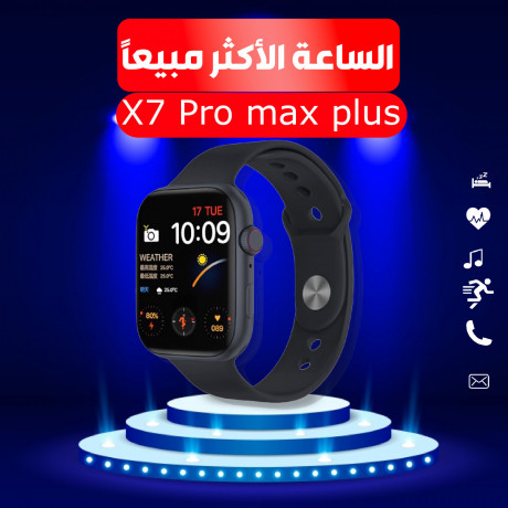 saaah-smart-watch-x7-promax-plus-big-2