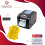 tabaa-hrary-xprinter-xp-370b-small-0