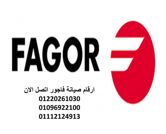 mrkz-aslah-fagor-msr-algdyd-01096922100-big-0