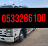 lory-tryla-nkl-aafsh-bgd-0533286100-small-0