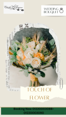 باقات زهور طبيعية|wedding bouquet