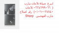 mrkz-syan-sharb-alsoys-01210999852-small-0