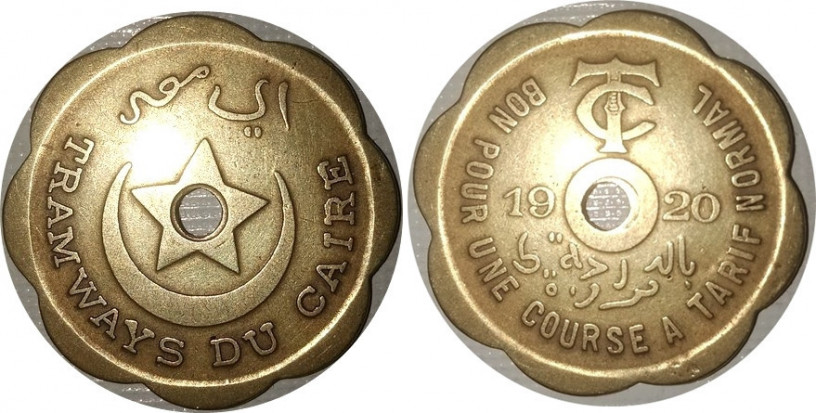 token-1920-extremely-rare-big-4