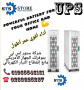store-sts-mrkz-syanh-maatmd-ups-fy-msr-01010654453-01094060455-small-0